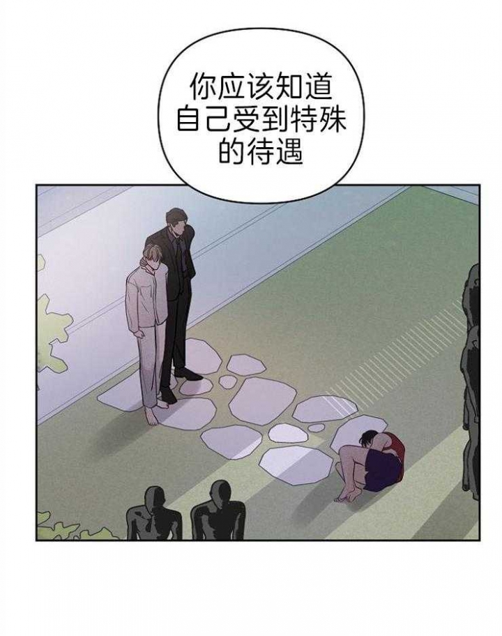 第89话10
