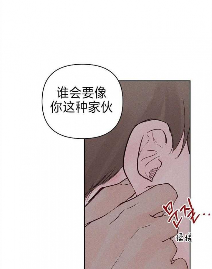 第89话11
