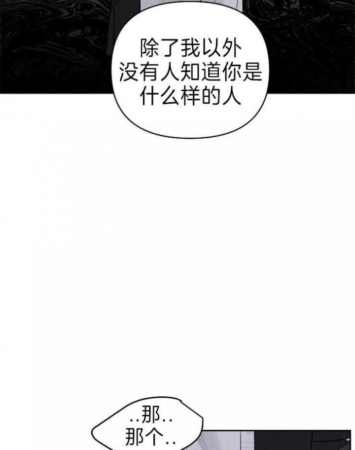 第89话13