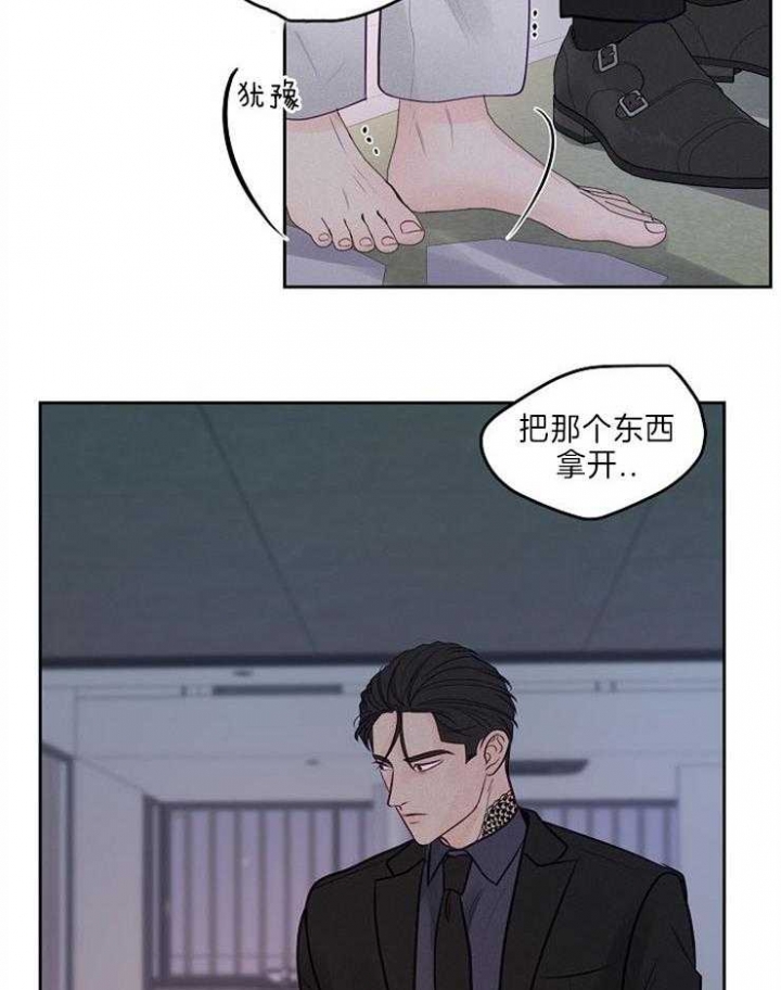 第89话14