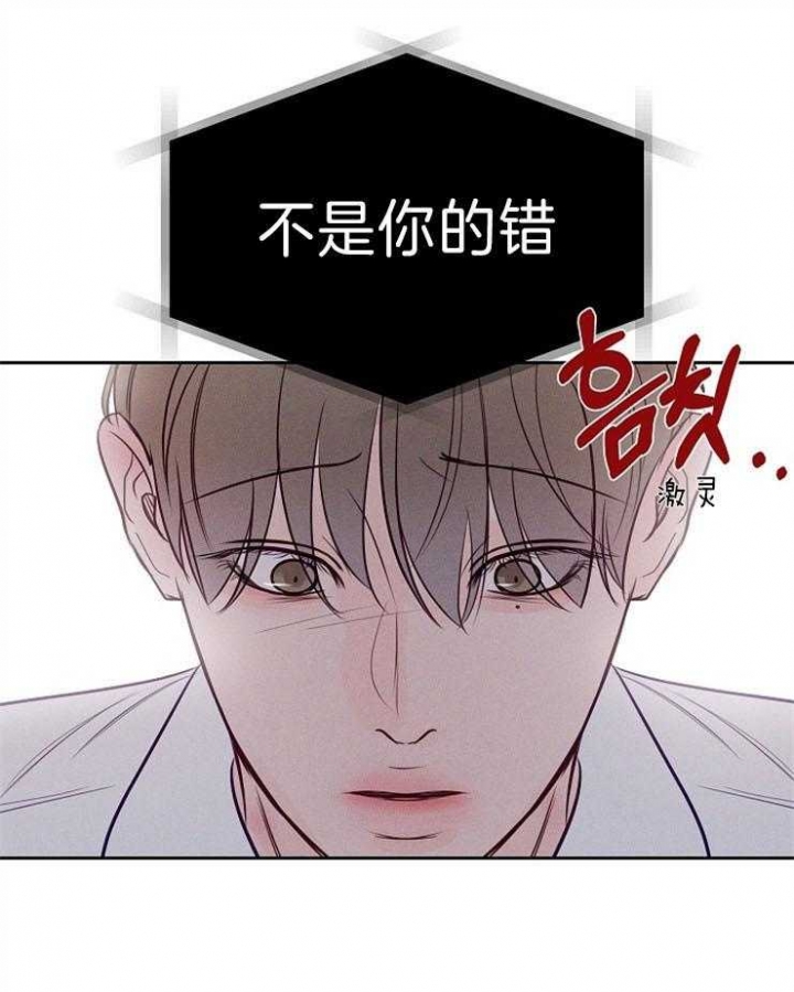 第89话17