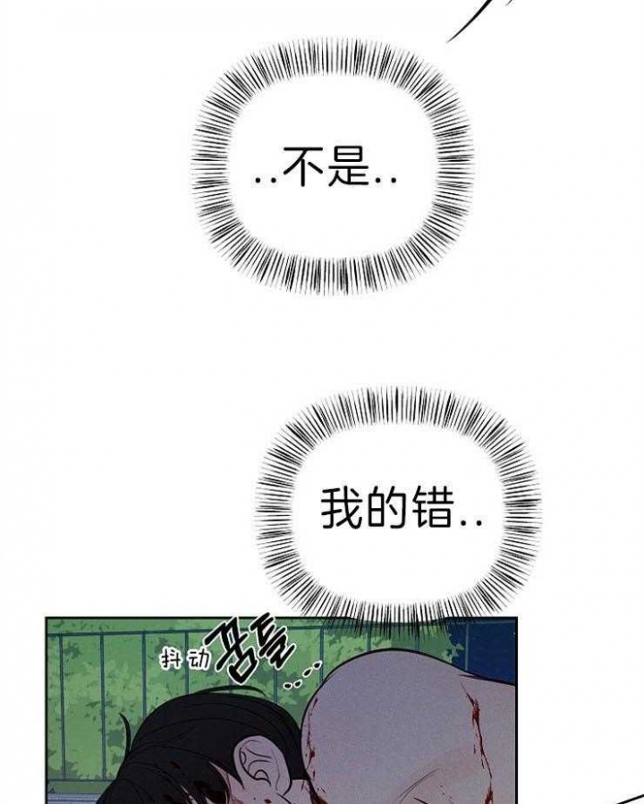 第89话23