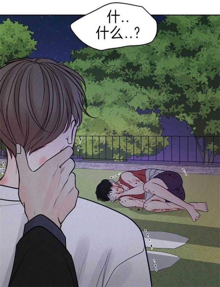 第89话3
