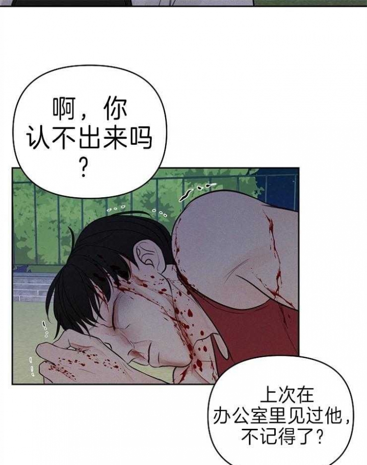 第89话4