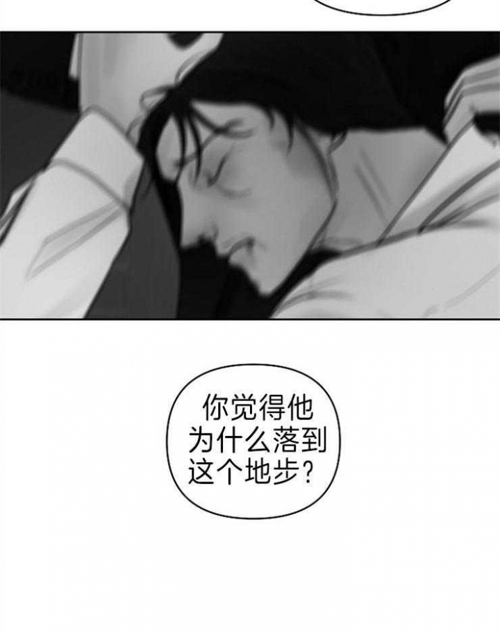 第89话5