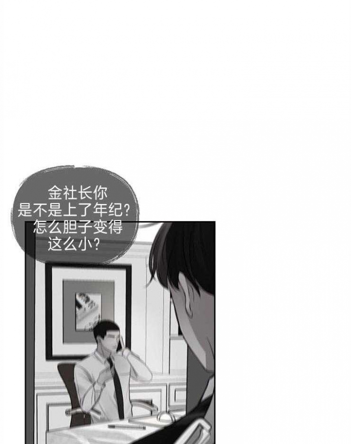 第89话6