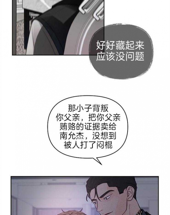 第89话7