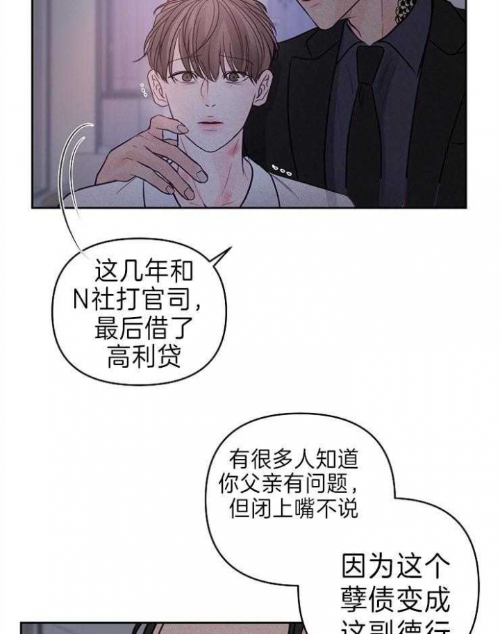 第89话8