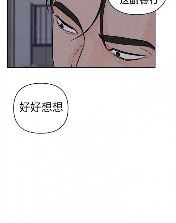 第89话9