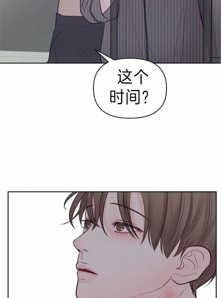 第90话13