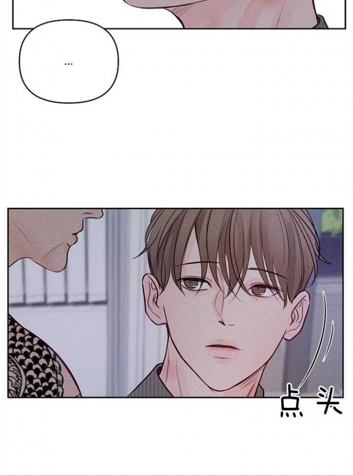 第90话14