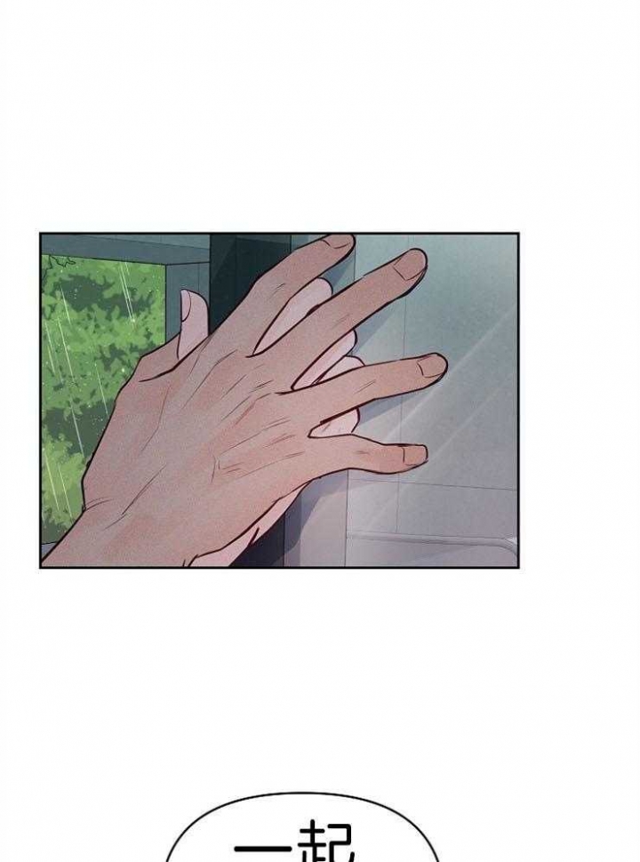 第90话16