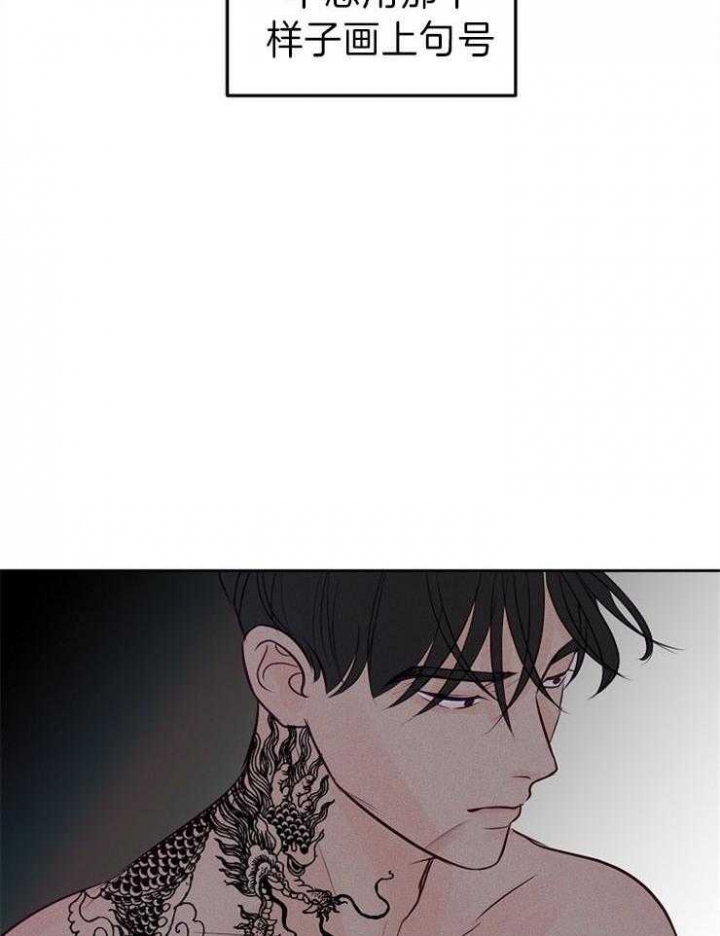 第90话22