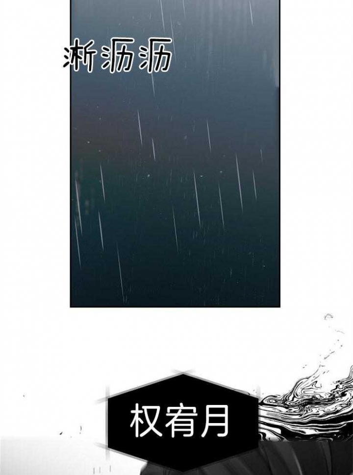 第90话3