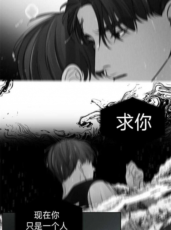 第90话4