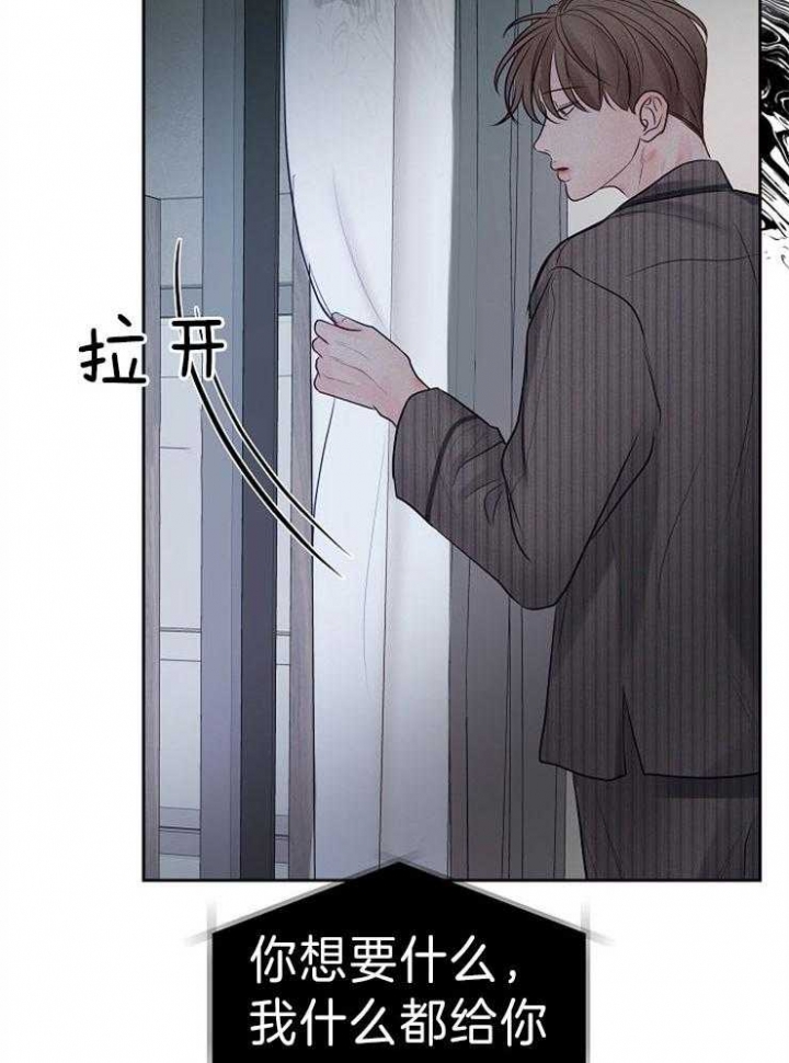 第90话6