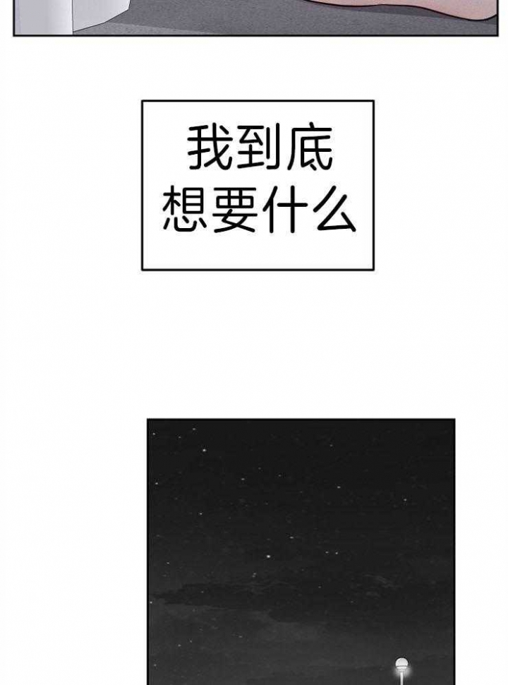 第90话8