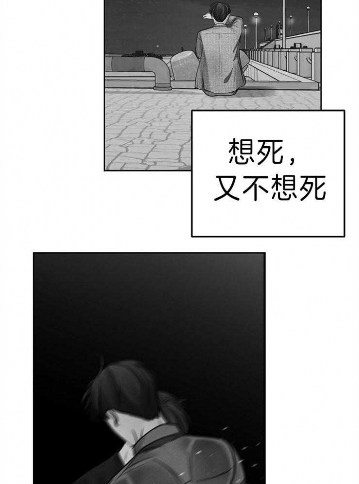 第90话9