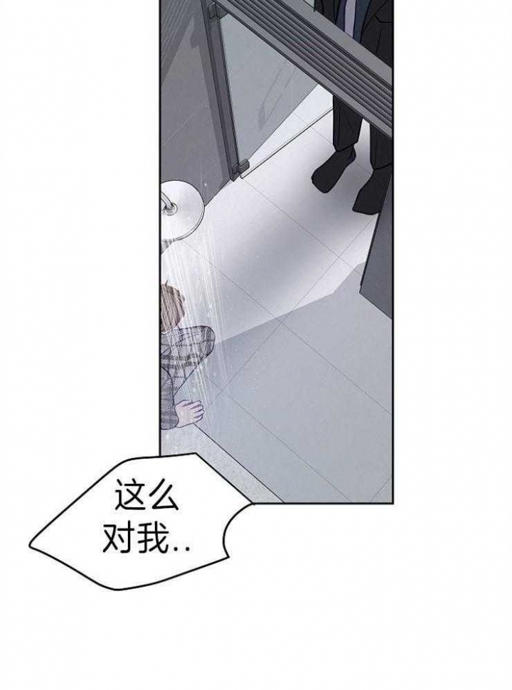 第91话21