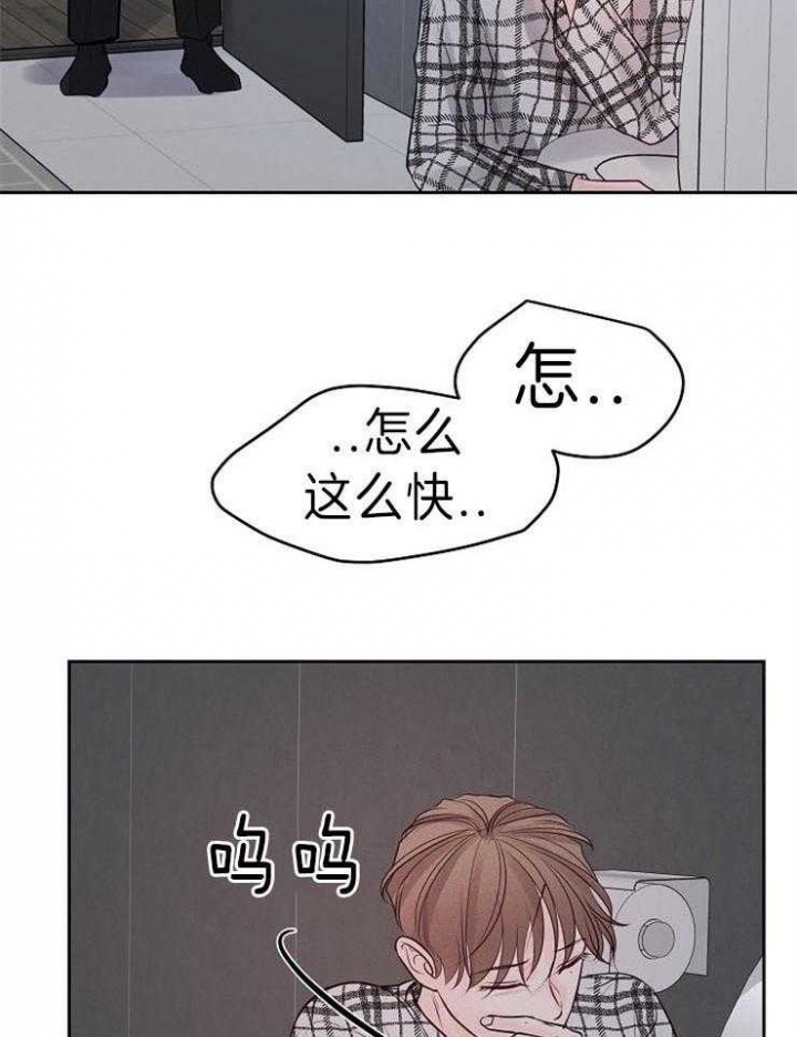 第91话4