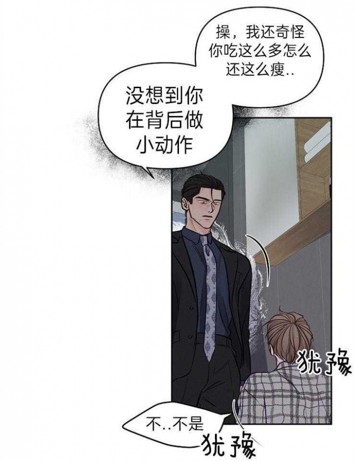第91话6
