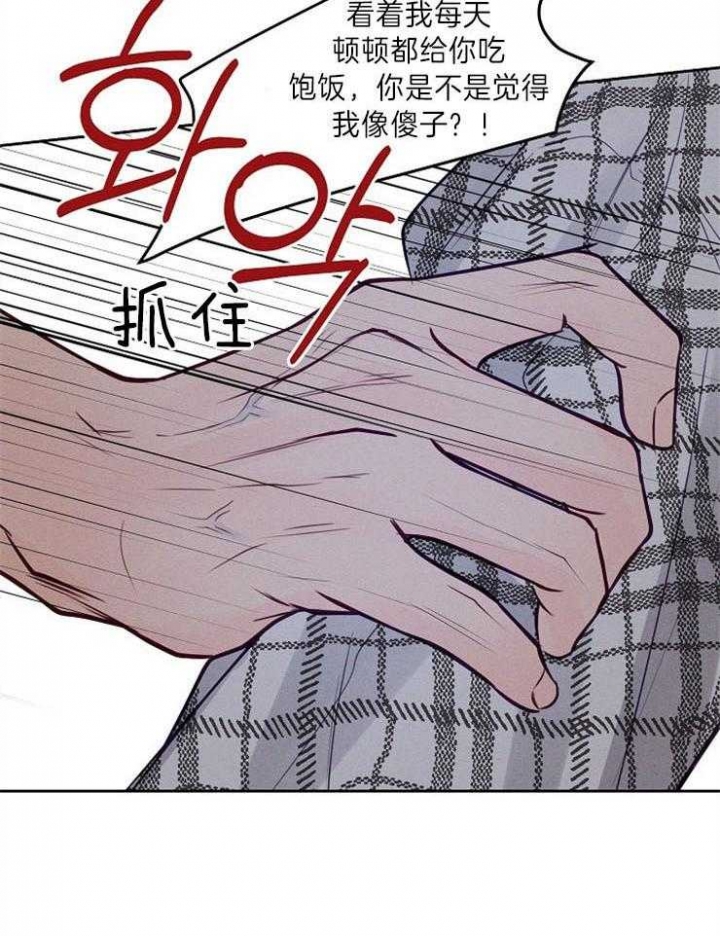 第91话8