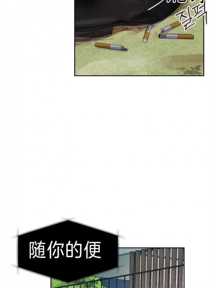 第92话12