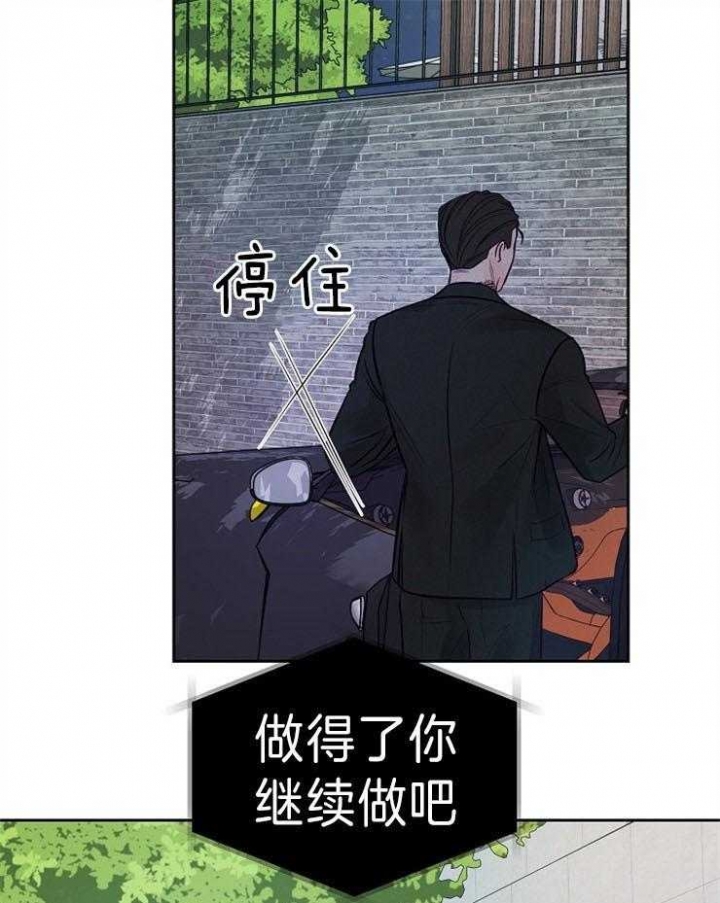 第92话13