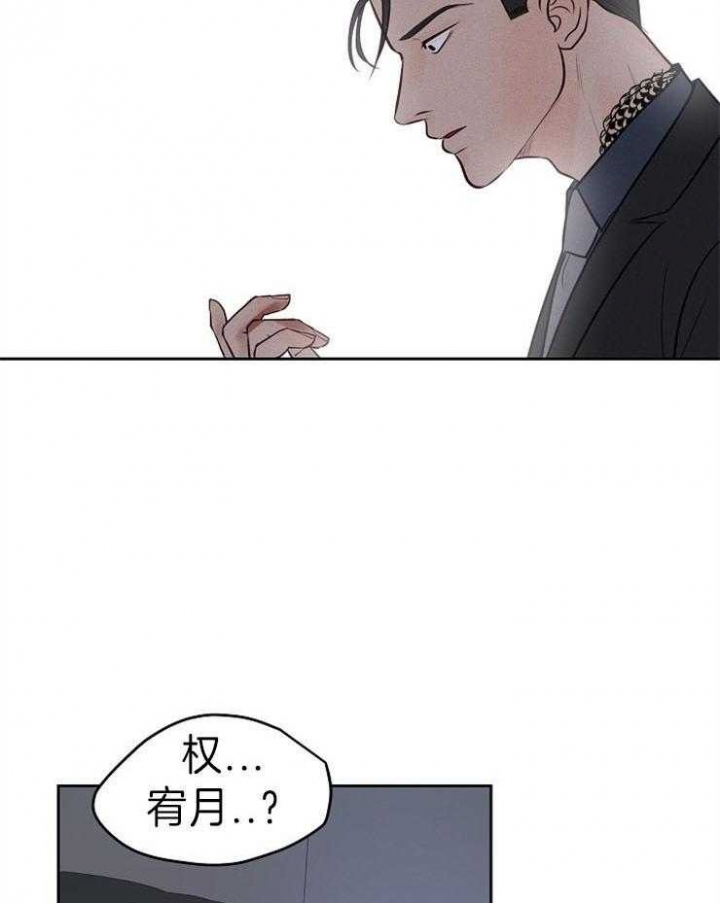 第92话22