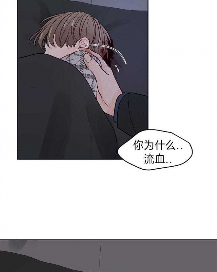 第92话23