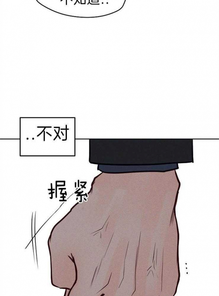 第92话3