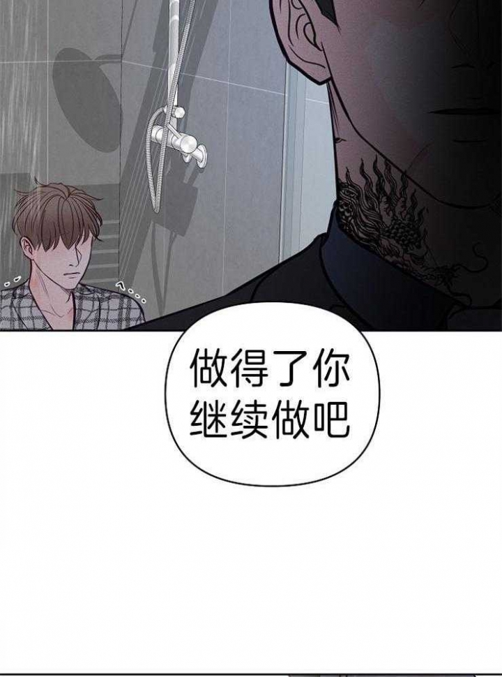 第92话7
