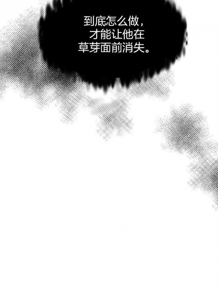 第140话11