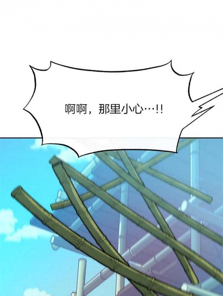 第140话12