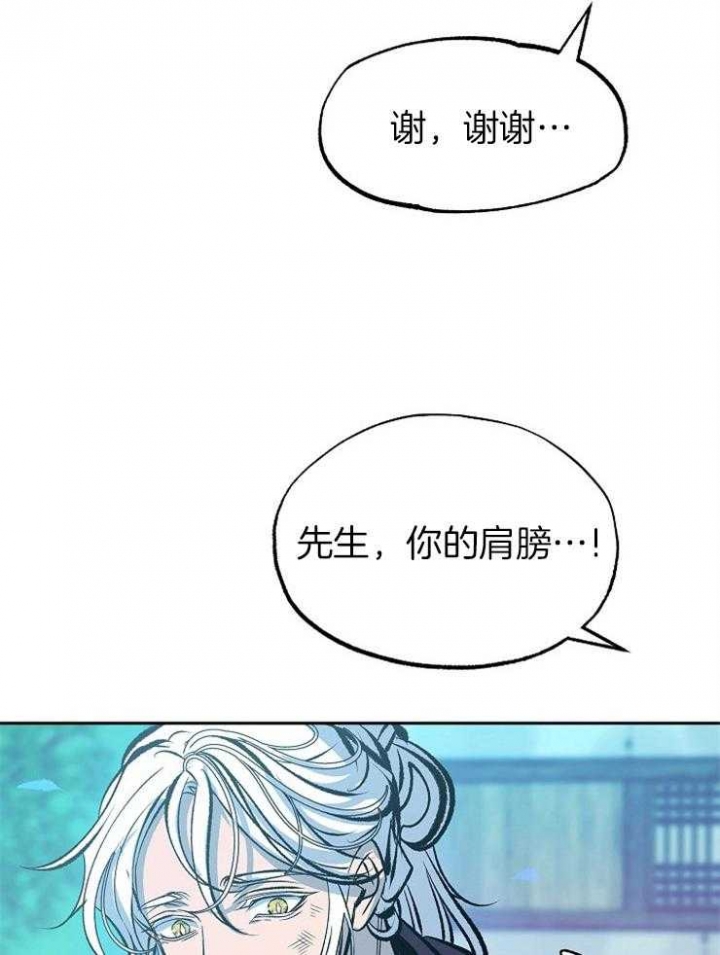 第140话18