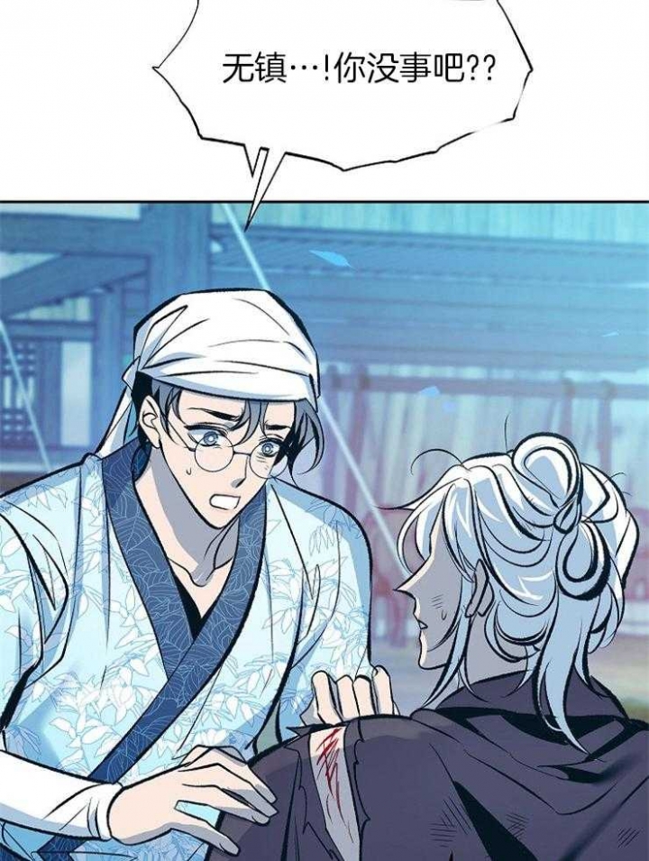 第140话20