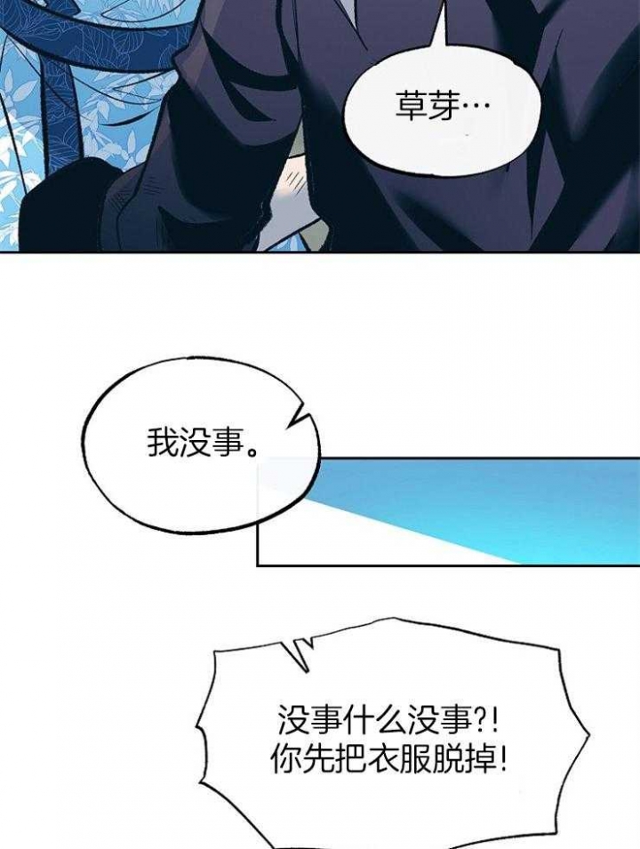 第140话21