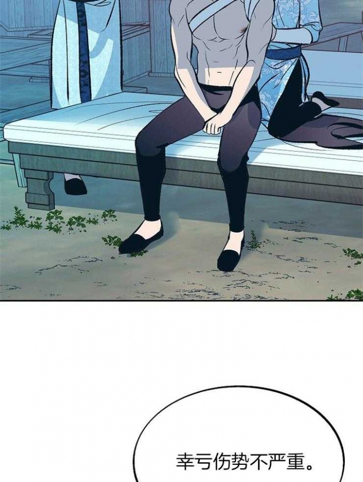 第140话23