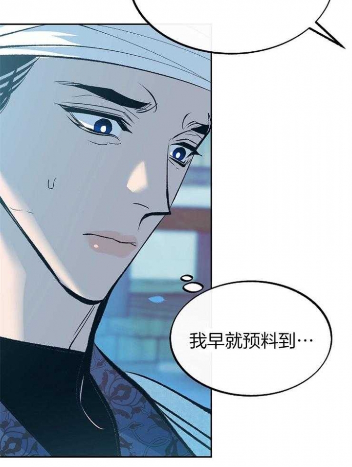 第140话24