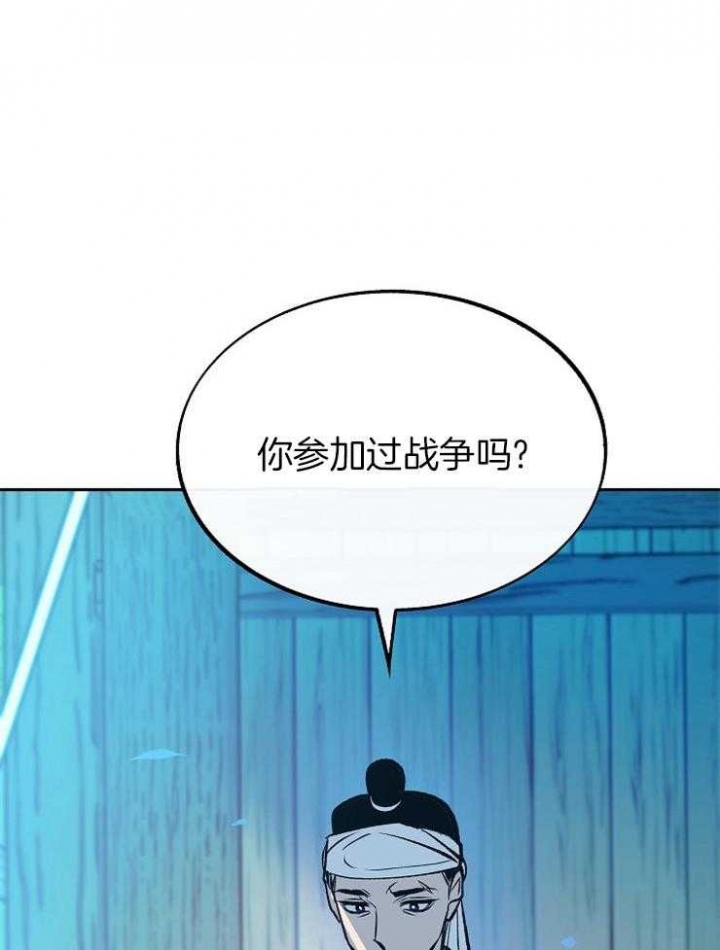 第140话28