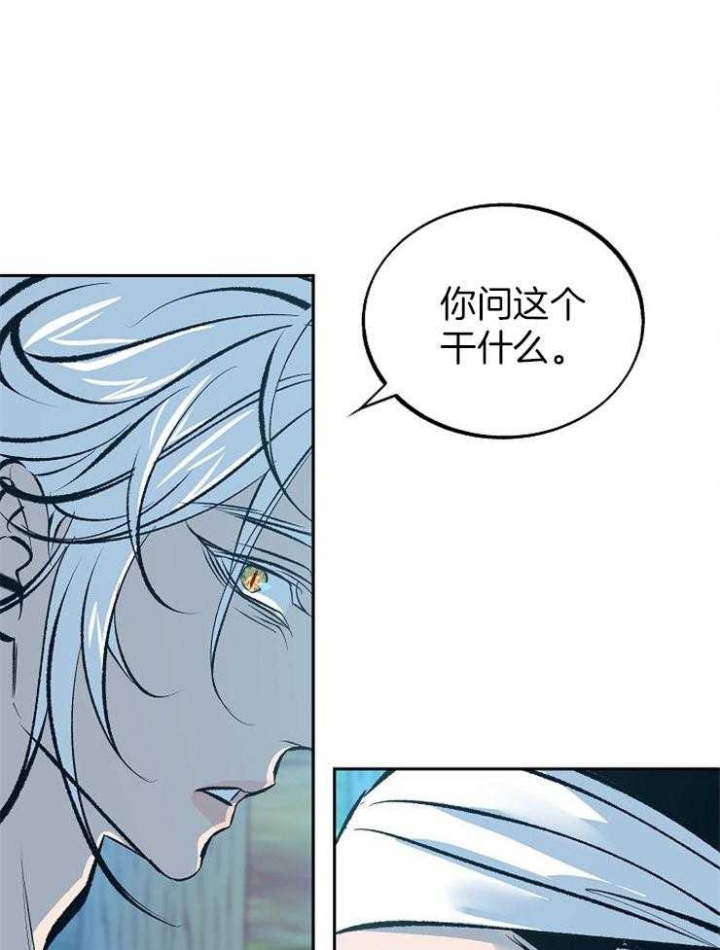 第140话30