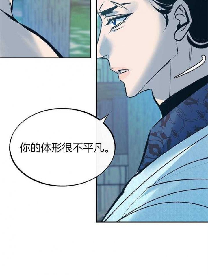 第140话31