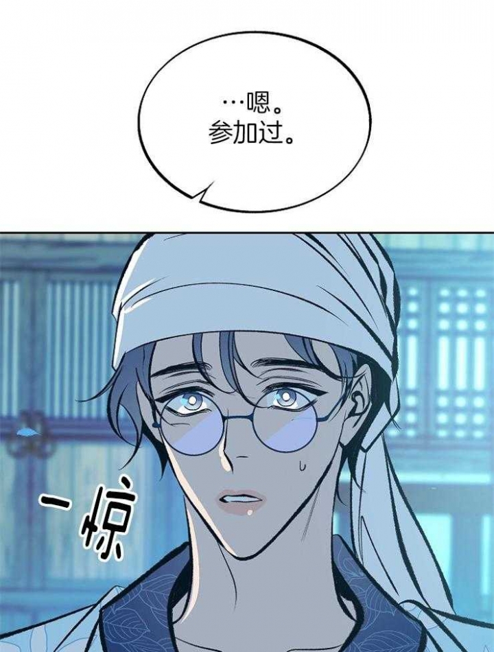 第140话32
