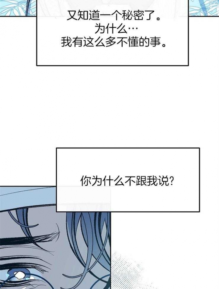 第140话36