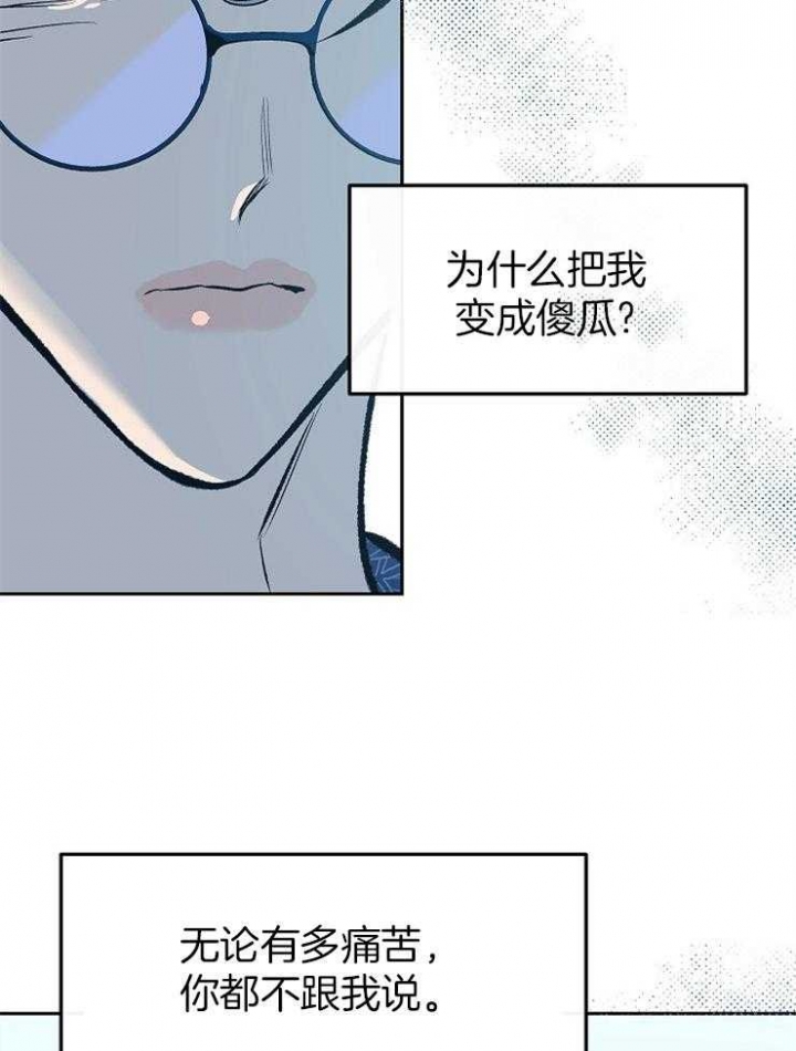 第140话37