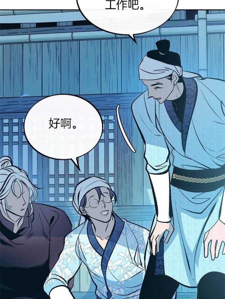 第140话4