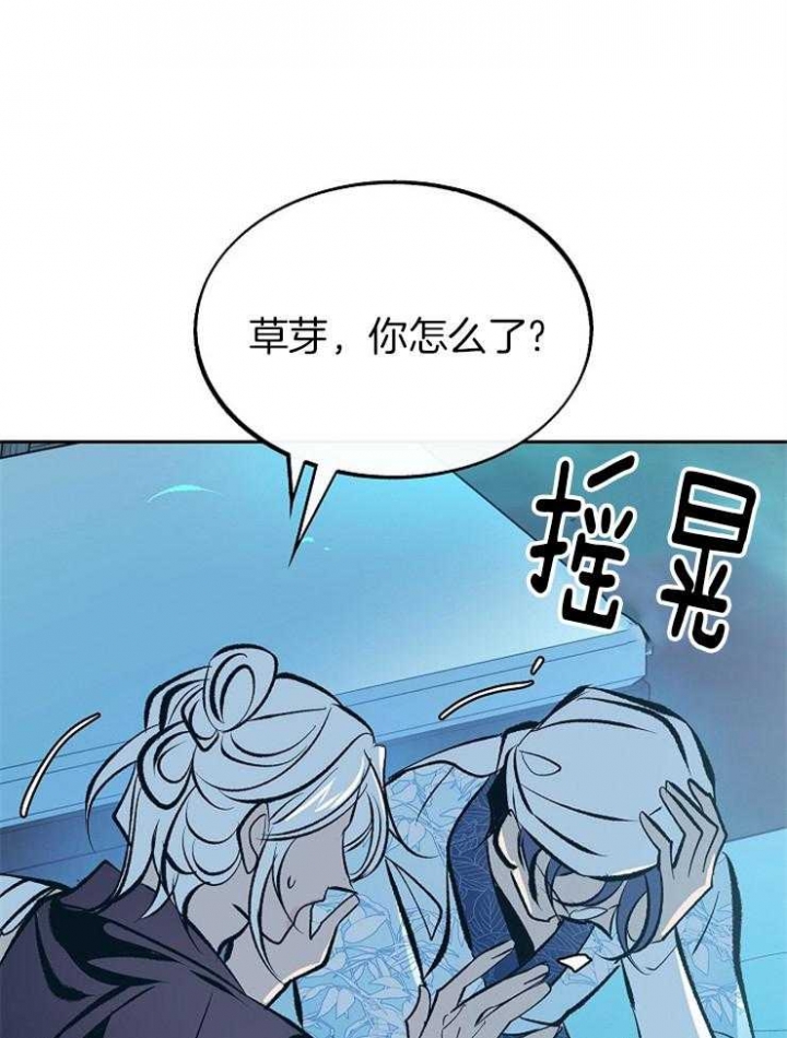 第140话42