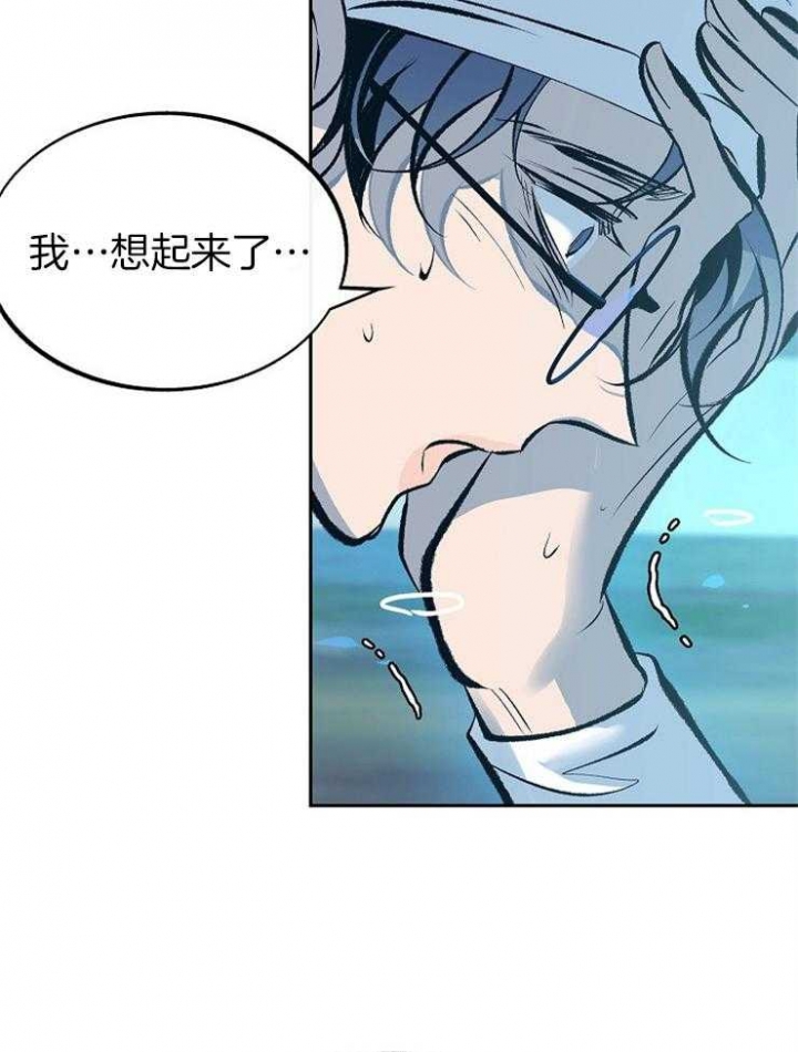 第140话44