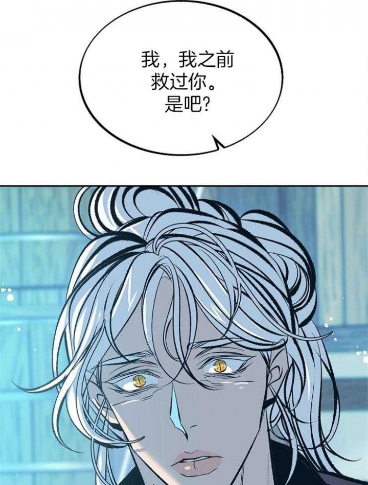 第140话45