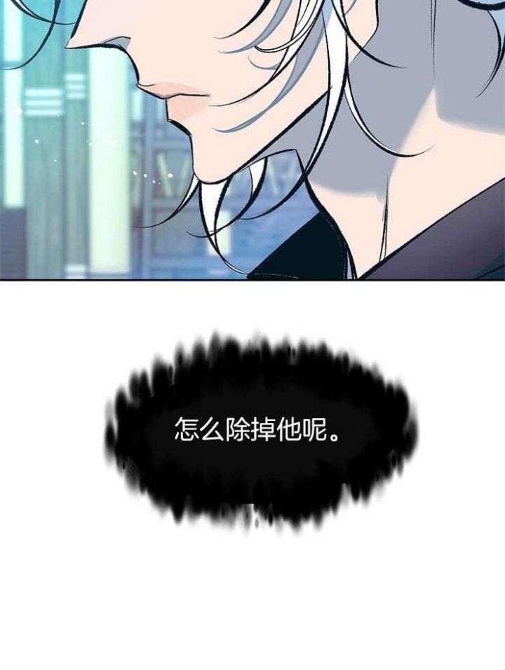 第140话8